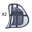圖片 AIDAPT - 流線型座墊(兩件裝)
