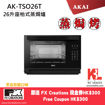 圖片 AKAI 雅佳 26升座枱式蒸焗爐 (AK-TSO26T)送FX Creations 現金券HK$300