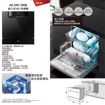 圖片 AKAI 雅佳 2合1嵌入式洗碗機 (AK-DW11BGB)送FX Creations 現金券HK$300