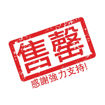 圖片 美心卡通「迪士尼100周年系列」唱片機造型月餅禮盒(券)