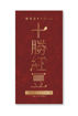 圖片 東海堂十勝紅豆小丸子栗子年糕(券)