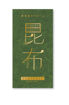 圖片 東海堂昆布櫻花蝦蘿蔔糕