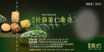 圖片 美心什錦果仁曲奇(券)