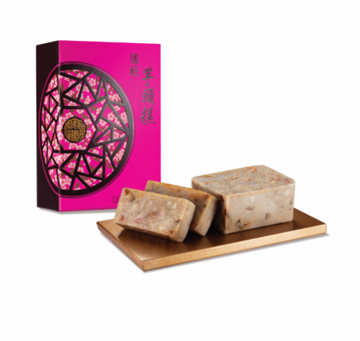 圖片 聖安娜瑤柱芋頭糕(券)