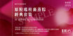 圖片 美心原粒瑤柱裹蒸粽 (經典套裝)禮券