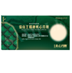 圖片 美心貓山王榴槤軟心月餅(券)