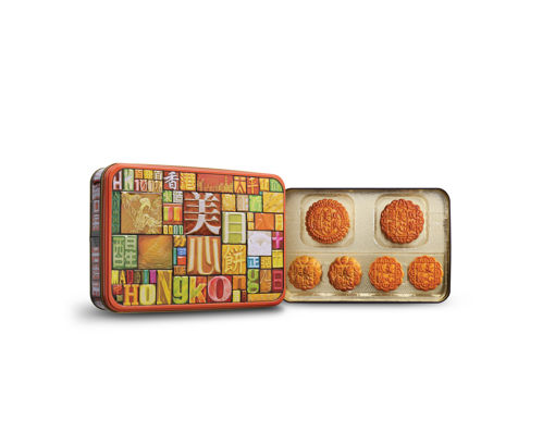 圖片 美心精選口味(限量版)(六個)(禮券)