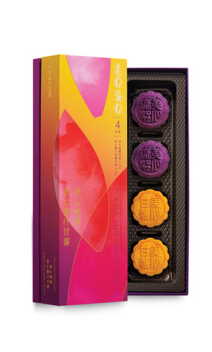 圖片 美心流心紫薯甘薯月餅 (券)