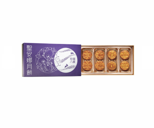 圖片 聖安娜玲瓏八星月餅(券)