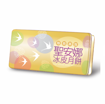圖片 聖安娜尊貴燕窩冰皮月餅(券)