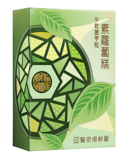 圖片 聖安娜牛肝菌芋粒素蘿蔔糕(券)