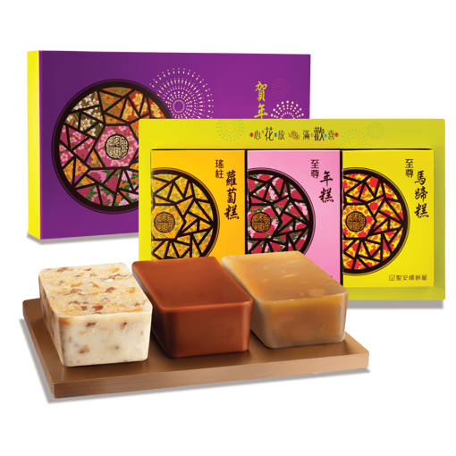 圖片 聖安娜尊貴賀年糕品禮盒(券)