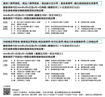 圖片 聖安娜特級極品粽套裝(3隻)(券)