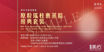 圖片 美心原粒瑤柱裹蒸粽 (經典套裝)禮券