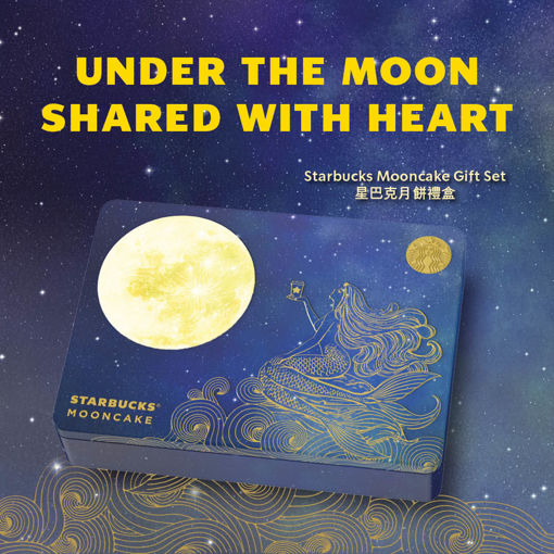圖片 星巴克月餅禮盒(券)