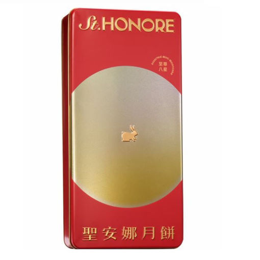 圖片 聖安娜至尊八星月餅(券)