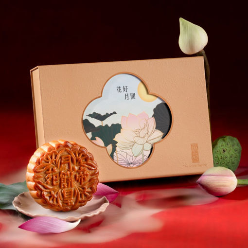 圖片 帝苑酒店六黃白蓮蓉月餅(券)