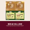 圖片 Haagen-Dazs 品‧復古 (四個)(禮券)