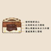 圖片 Haagen-Dazs 殿堂 ‧ 瑰月(八件)(禮券)