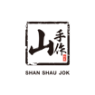 圖片 山手作菠蘿包奶皇酥(現貨)