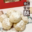 圖片 中秋月圓珍寶袋