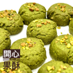 圖片 中秋月圓珍寶袋